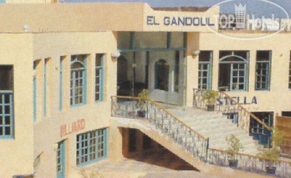 El Gandoul, Hurghada, photos of tours
