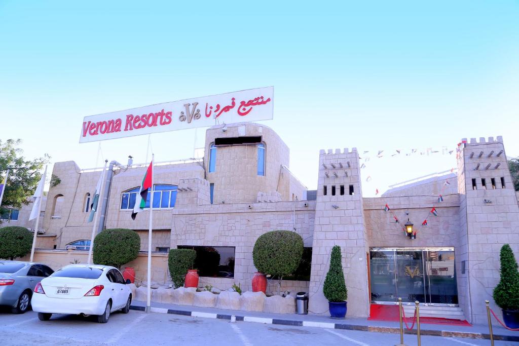 Verona Resort Sharjah, Zjednoczone Emiraty Arabskie, Szardża, wakacje, zdjęcia i recenzje