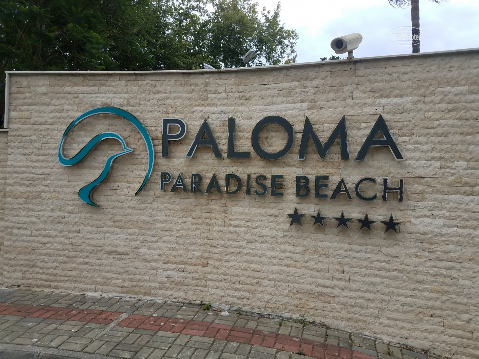 Paloma Paradise Beach, Сиде цены