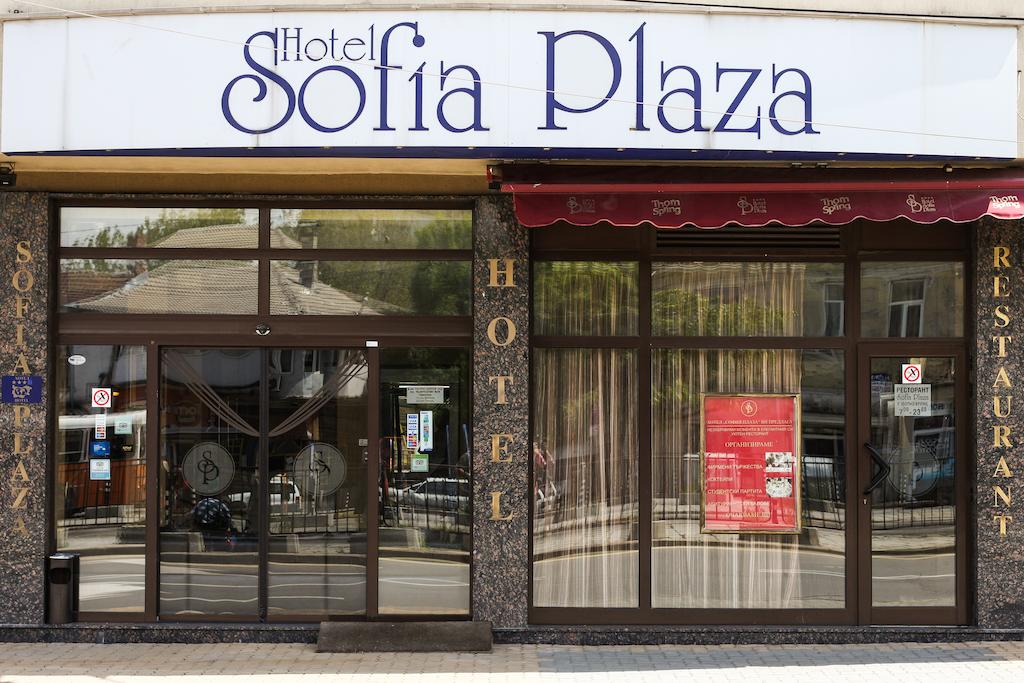 Sofia Plaza, 4, фотографии