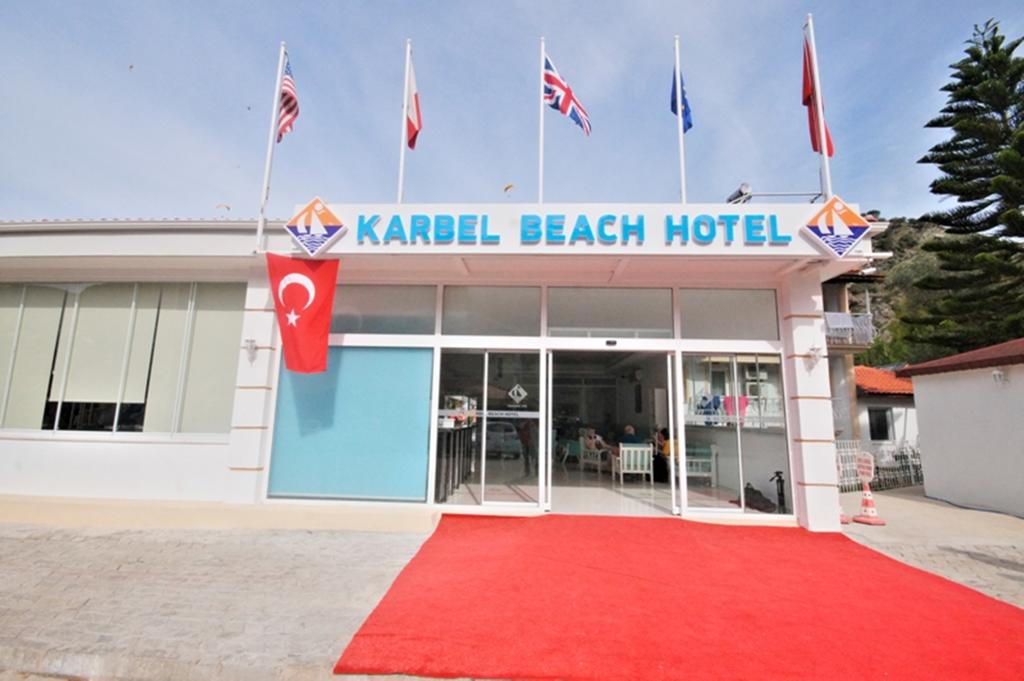 Отзывы об отеле Karbel Beach