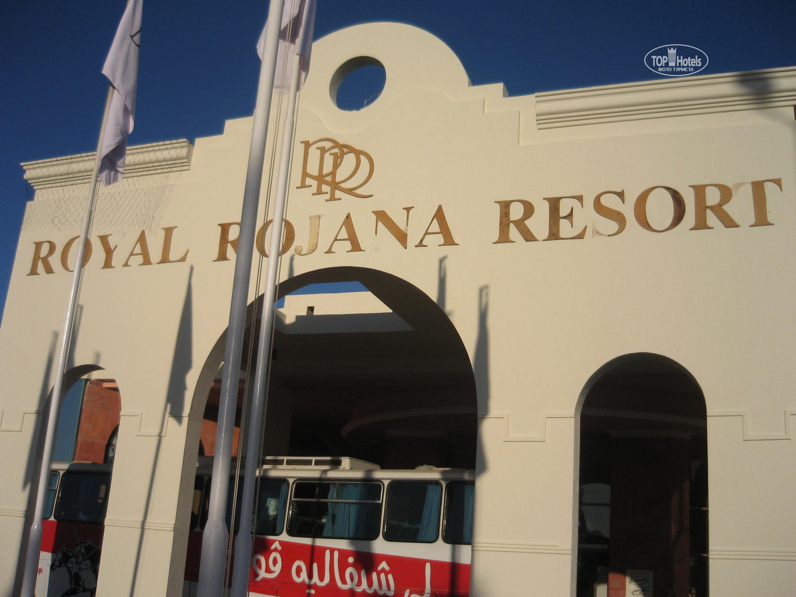 Dessole Royal Rojana Resort, Egipt, Szarm el-Szejk