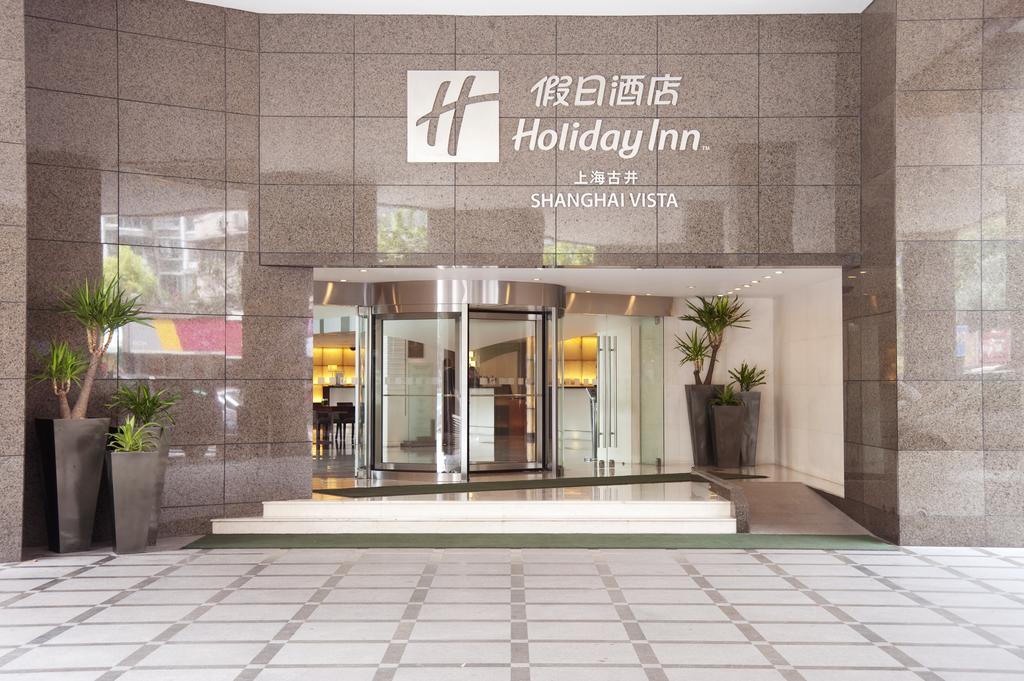Горящие туры в отель Holiday Inn Shanghai Vista Шанхай Китай