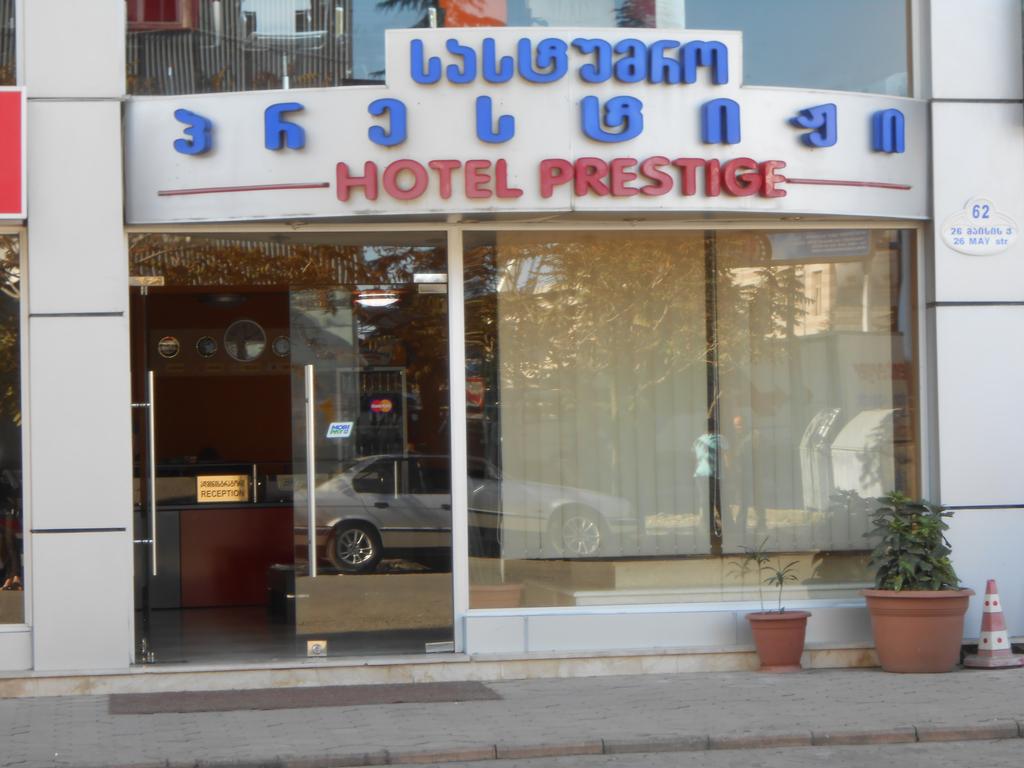 Отзывы про отдых в отеле, Prestige Batumi