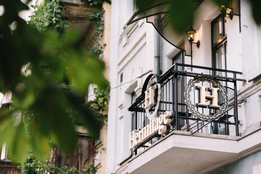 Hermitage Boutique-Hotel, фотографии