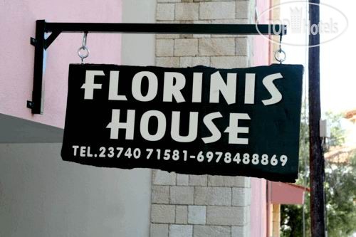 Туры в отель Florinis House