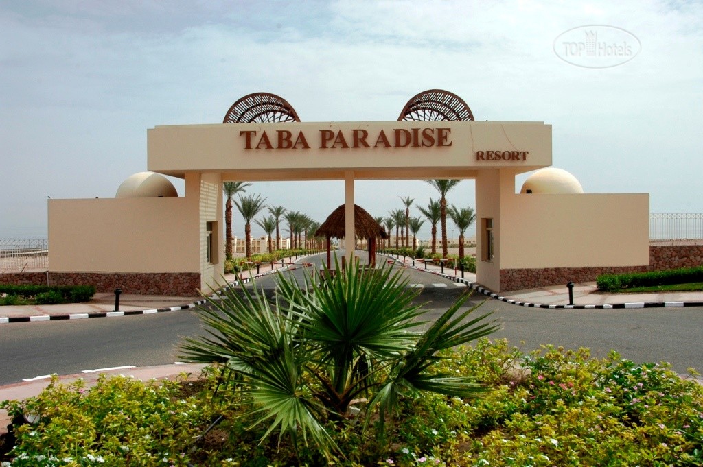 Aquis Taba Paradise Resort, Таба, Єгипет, фотографії турів