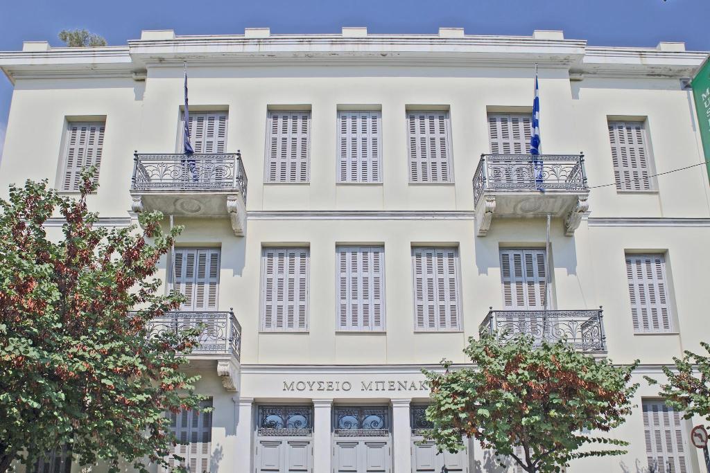 Афины Athenian Residences Pool & Luxury Suites цены