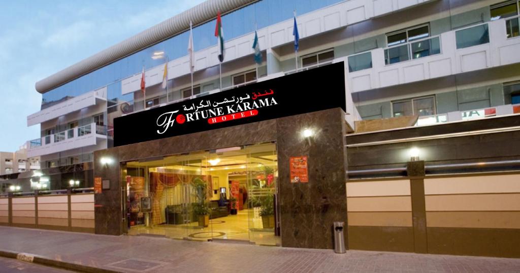 Fortune Karama Hotel Llc цена
