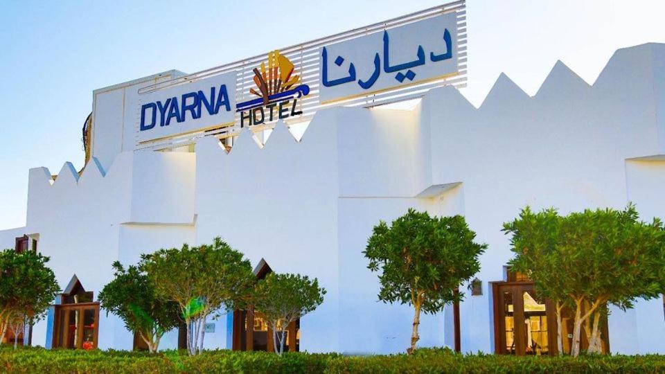 Dyarna Dahab Hotel, 2, фотографії
