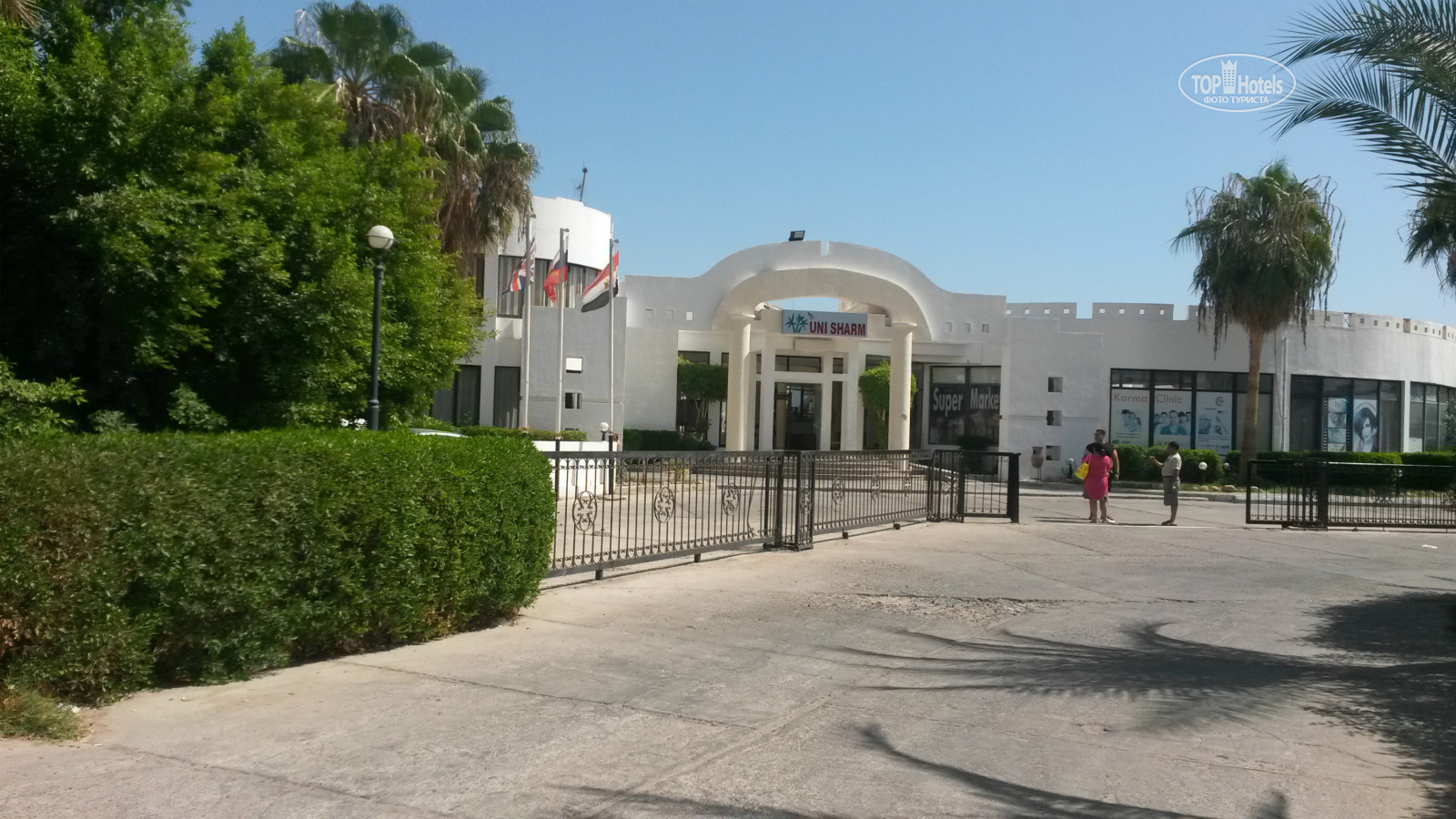 Гарячі тури в готель Uni Sharm Aqua Hotel Шарм-ель-Шейх