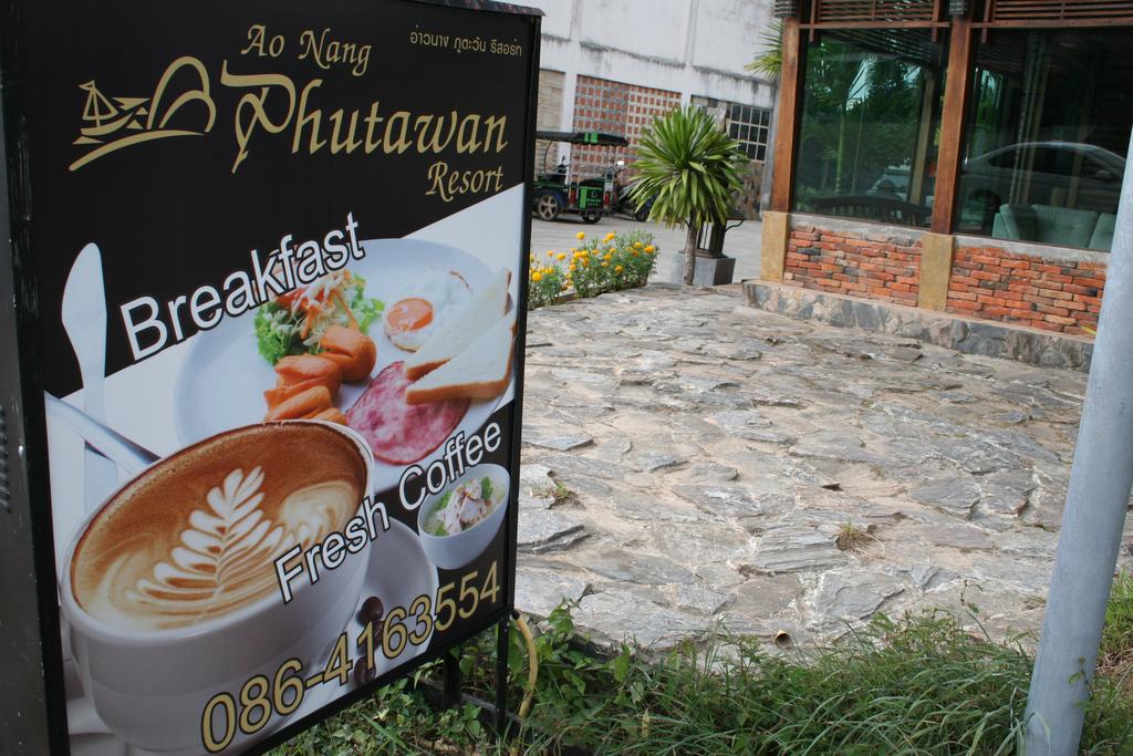 Отзывы туристов, Aonang Phutawan Resort