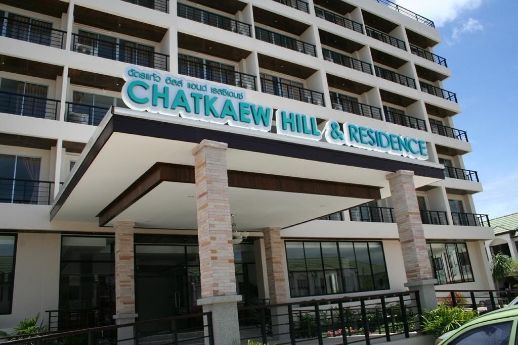 Chatkaew Hill Hotel & Residence, 3, фотографии