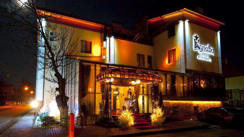 Kupava Deluxe Hotel Украина цены