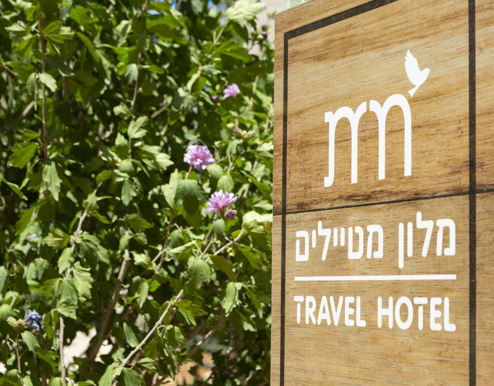 Kibbutz Malkiya Travel Hotel, Израиль
