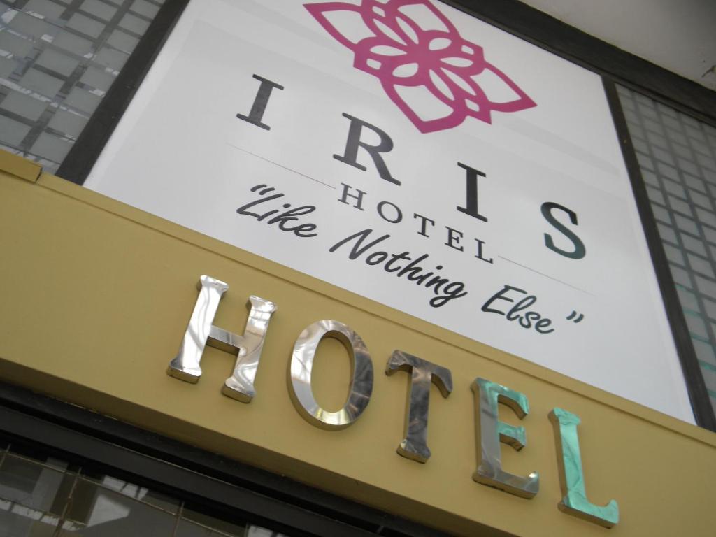 Iris Hotel, Занзибар (остров), Танзания, фотографии туров