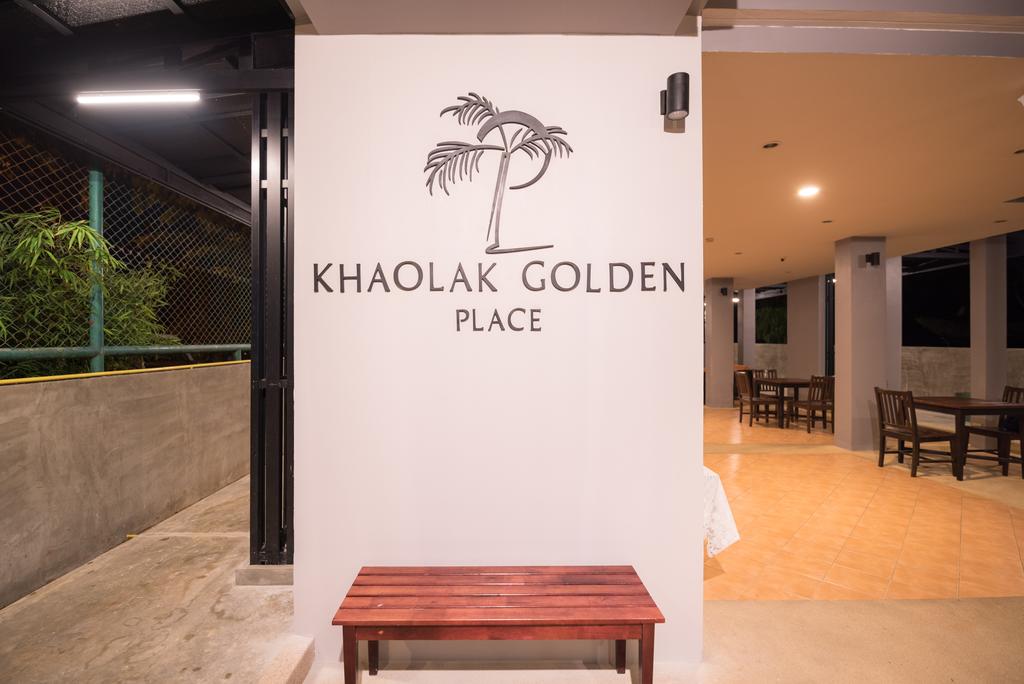 Туры в отель Khaolak Golden Place Као Лак Таиланд