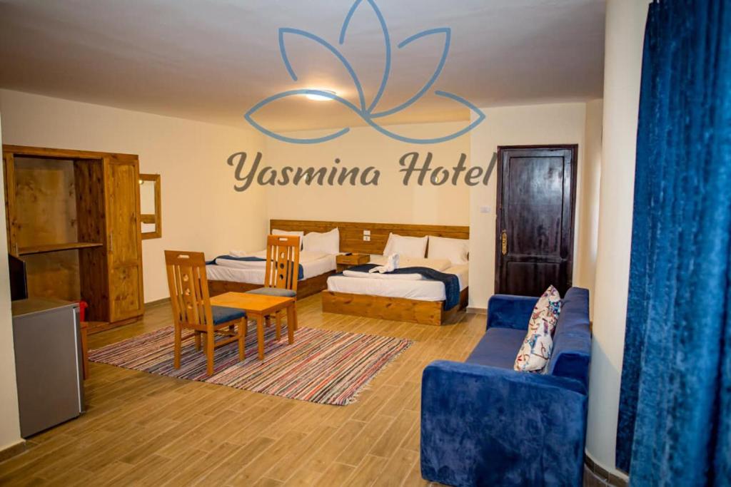 Yasmina Hotel Египет цены