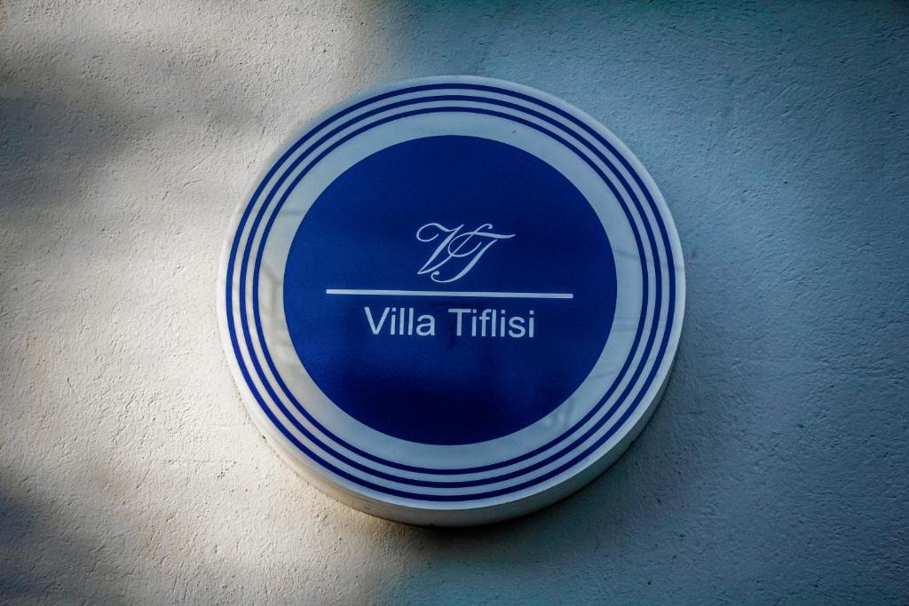 Тбилиси, Villa Tiflisi, 3