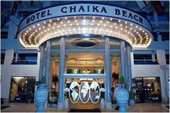 Гарячі тури в готель Chaika Resort Сонячний берег Болгарія