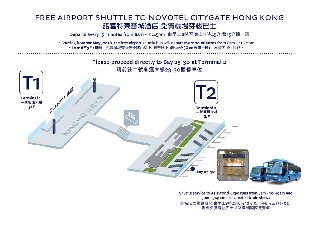 Novotel Citygate Hong Kong, фото