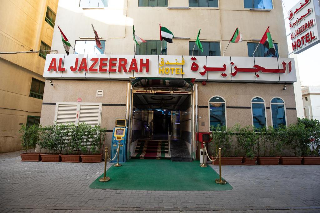 Отзывы об отеле Al Jazeerah Hotel