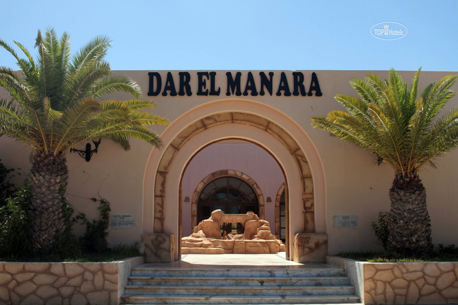 Джерба ​​(острів) Dar El Manara Djerba Hotel & Aparts