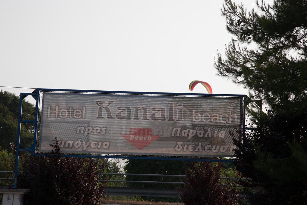 Туры в отель Kanali Hotel Превеза Греция