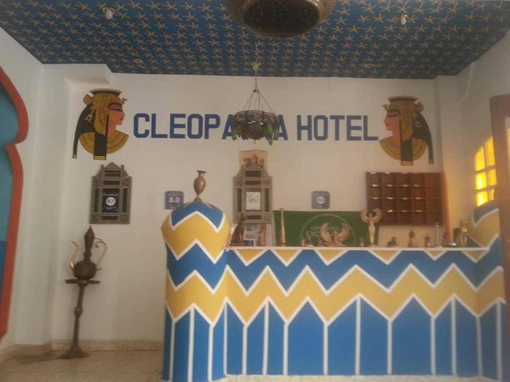 Cleopatra Hotel Luxor, фотографии