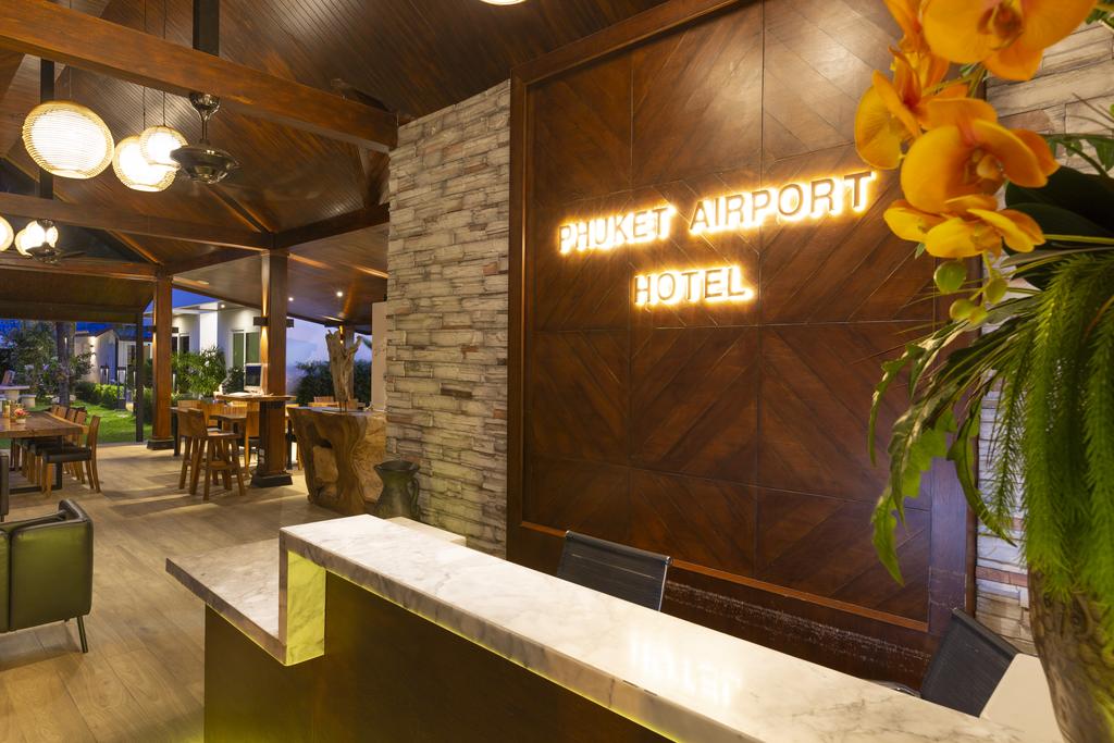 Пхукет Phuket Airport Hotel
