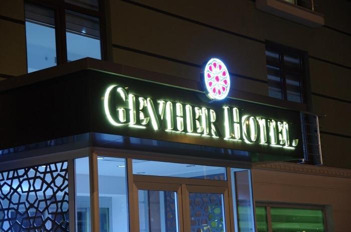 Туры в отель Gevher Hotel Kayseri Кайсери Турция