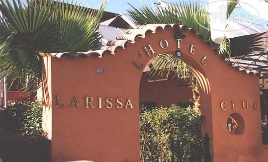 Горящие туры в отель Larissa Club Hotel