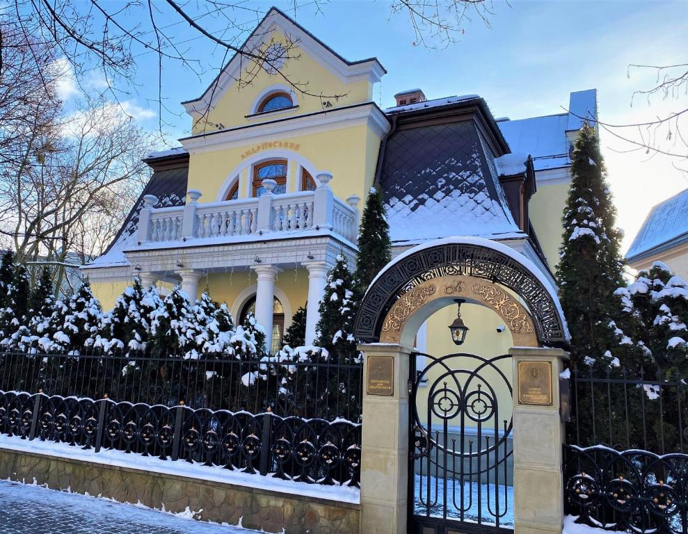 Guest House Andriivskyi, 4, фотографии