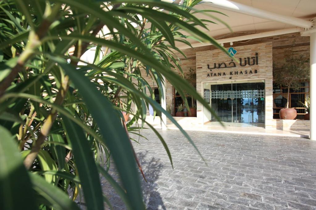 Atana Khasab Hotel, Fujairah