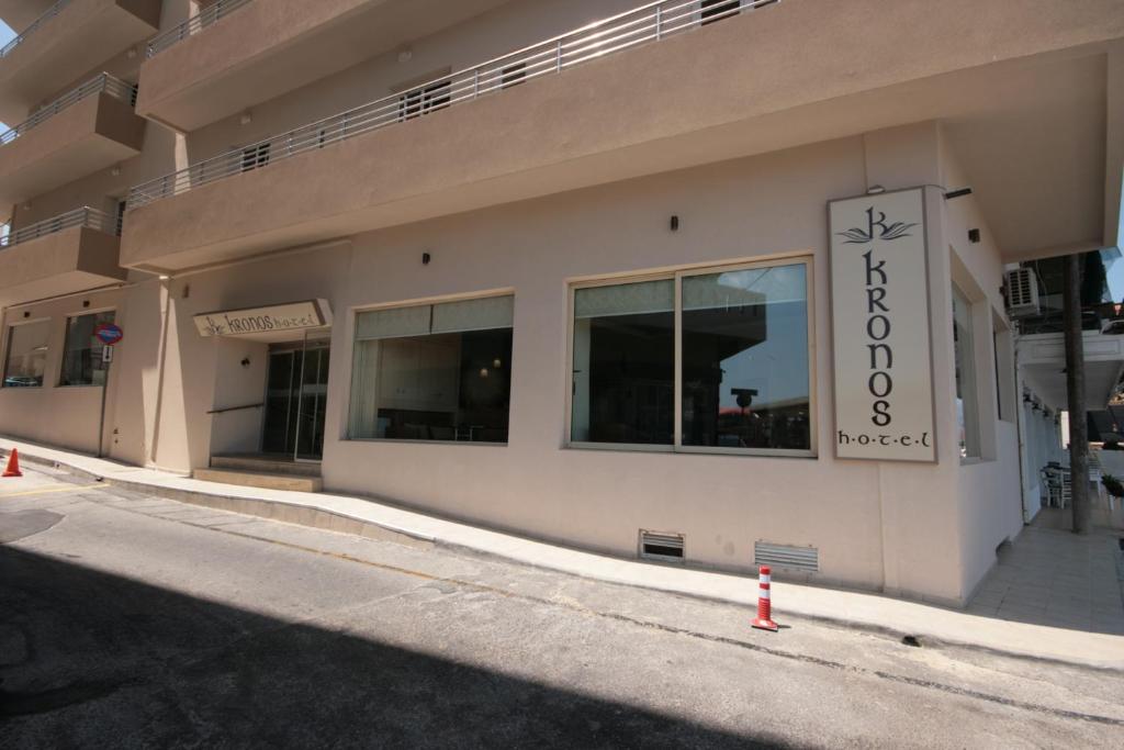 Kronos Hotel, Іракліон, фотографії турів