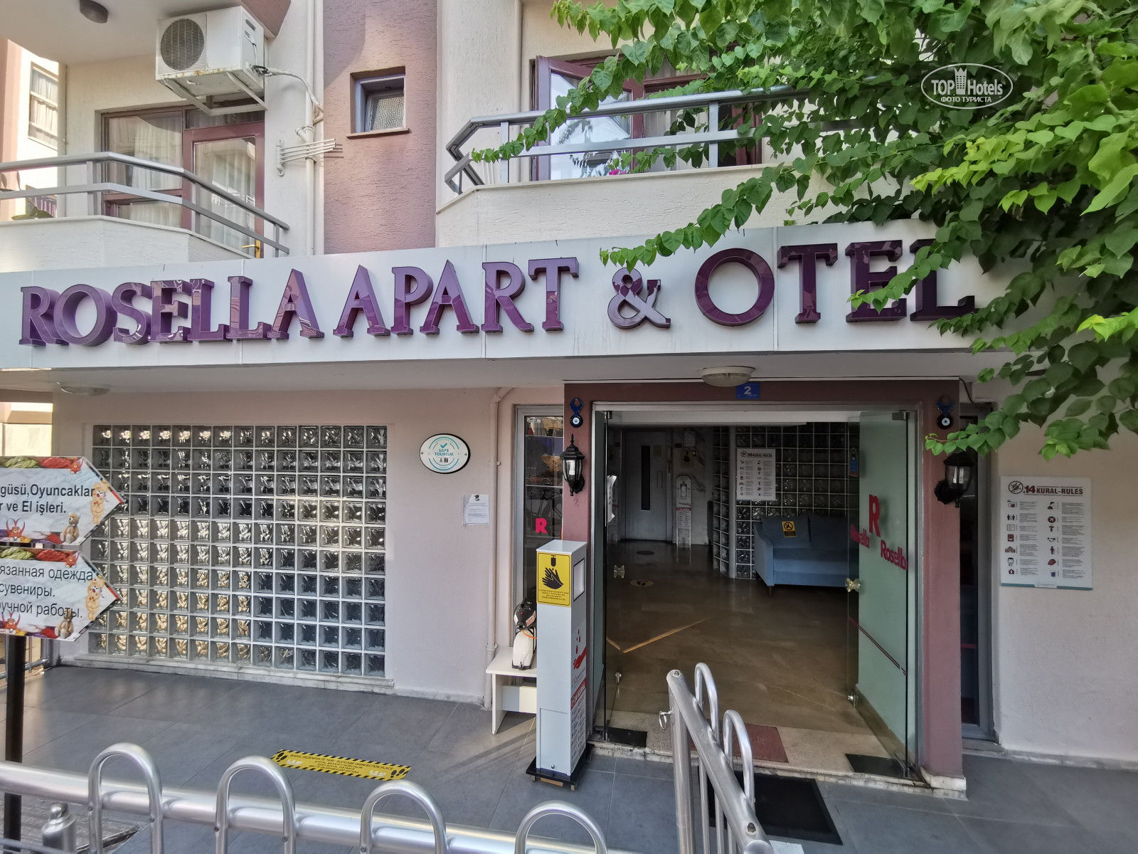 Rosella Apart & Hotel, Аланья цены
