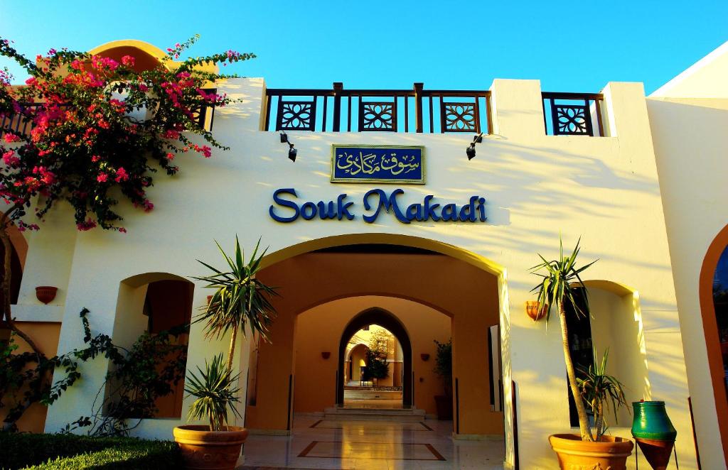 Jaz Makadi Saraya Resort, фотографии туристов