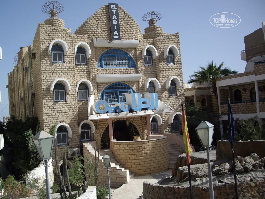 Гарячі тури в готель El Tabia Александрія