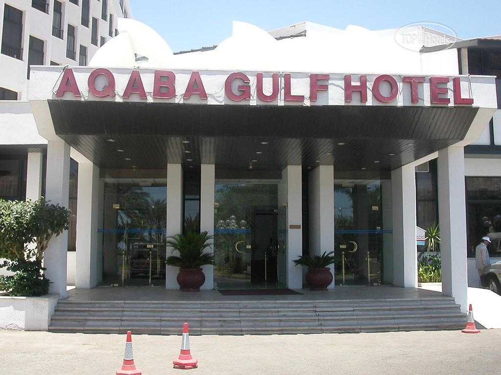Aqaba Gulf Hotel, 4, фотографии