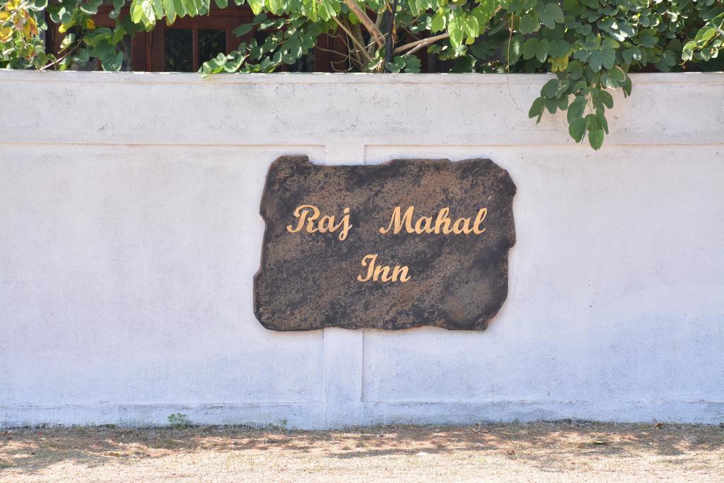Ваддува Raj Mahal Inn