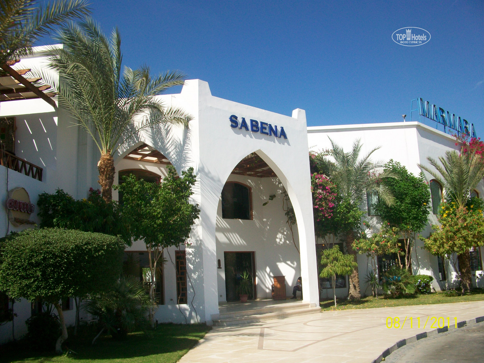 Горящие туры в отель Sabena Marmara Шарм-эль-Шейх Египет