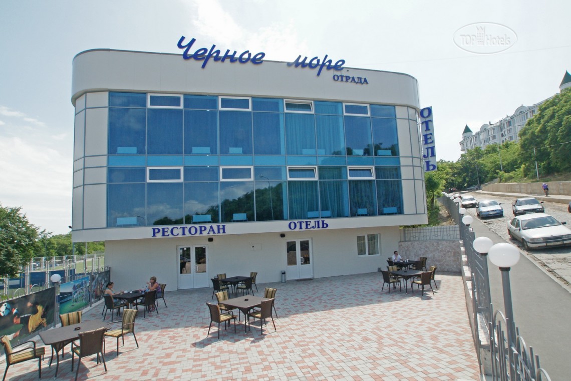 Гарячі тури в готель Черное Море Отрада Одеса