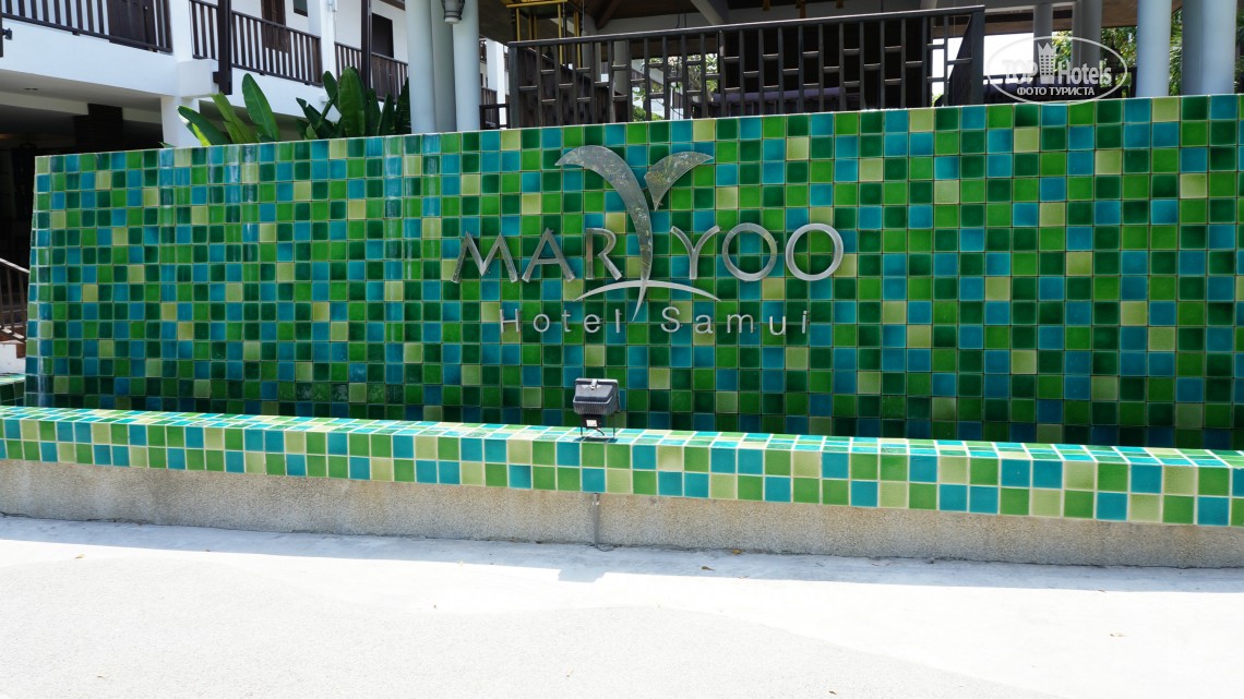 Туры в отель Maryoo Samui Hotel