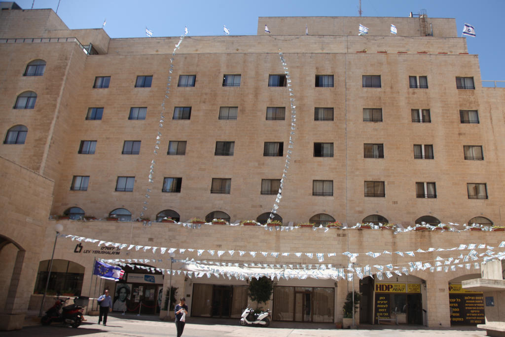 Гарячі тури в готель Lev Yerushalayim Єрусалим Ізраїль