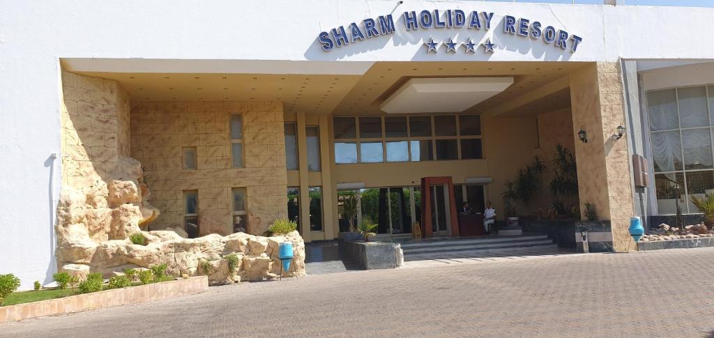 Відгуки гостей готелю Sharm Holiday Resort Aqua Park
