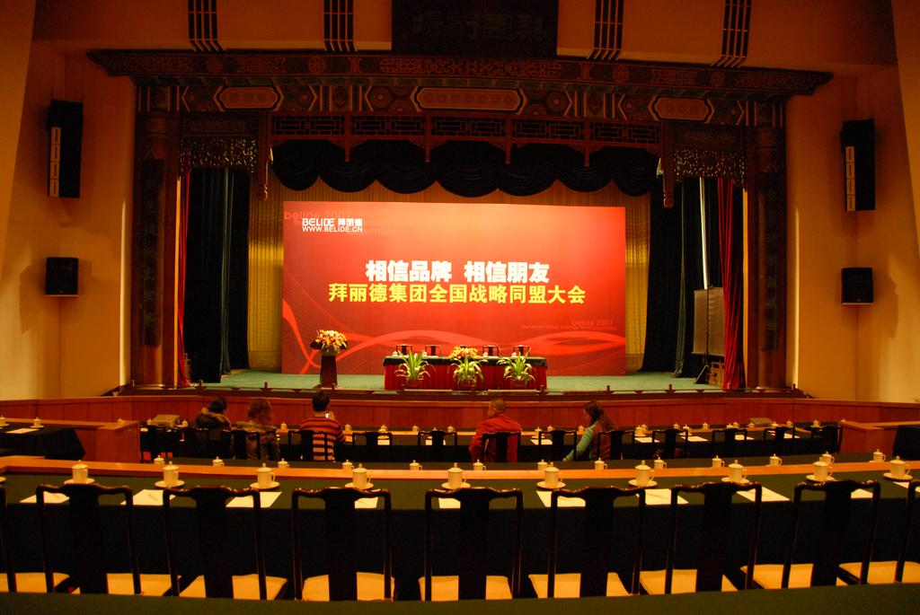 Туры в отель Qianmen Jianguo Hotel Пекин Китай