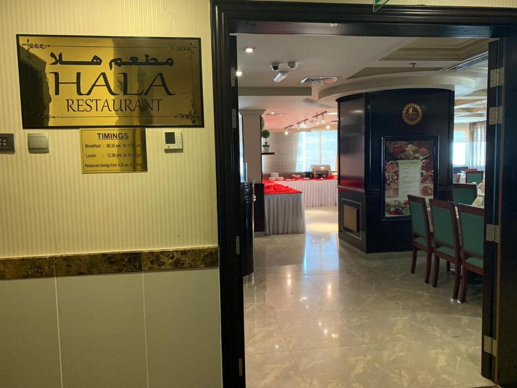 Hala Inn Hotel Apartments цена