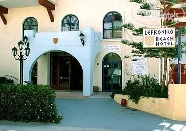 Ретимно Lefkoniko Beach Hotel цены