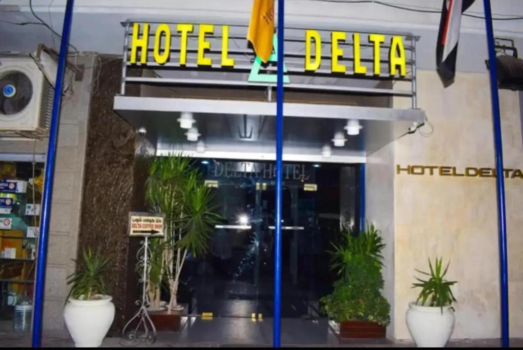 Delta Hotel, Александрия