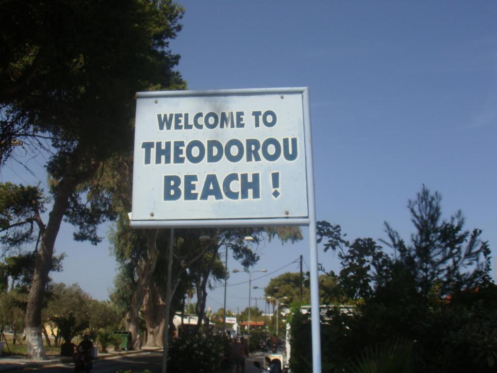 Theodorou Beach, Кос (остров) цены